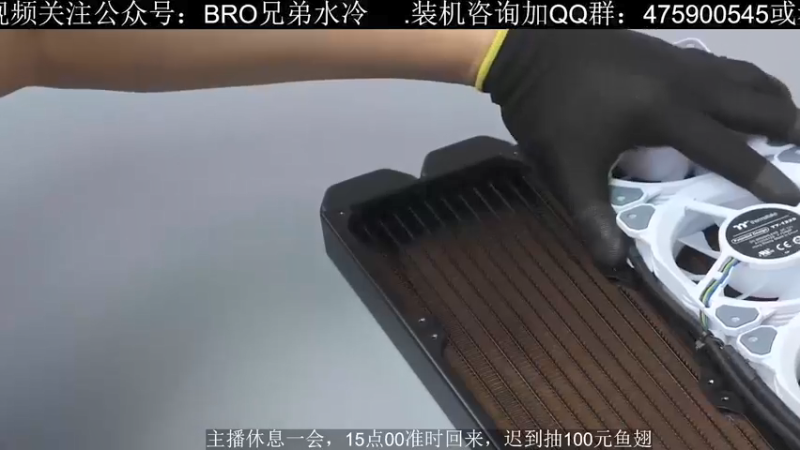 【2022-01-19 14点场】BRO兄弟水冷：联力O11EVO最新水冷方案
