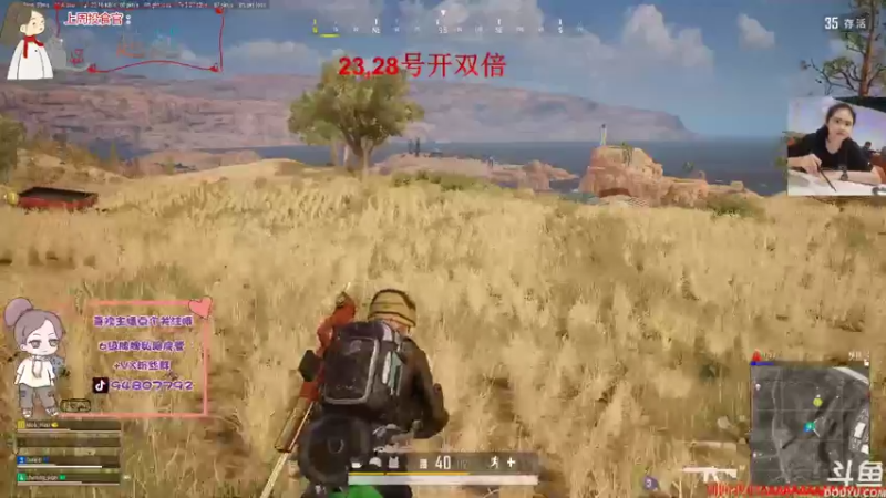 【2022-01-19 17点场】哦呦orz：【小奶团】人在囧途