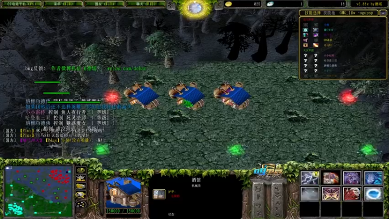 【a8】天火多重飞机  小技巧：推导弹