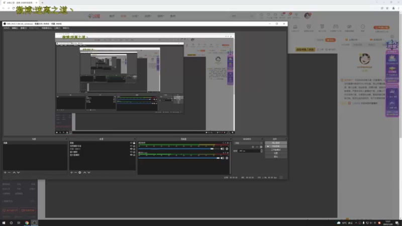 【2022-01-20 12点场】迷离之道丶：迷离劫:康复训练