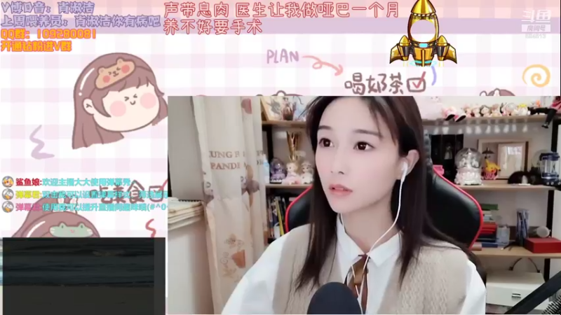 【2022-01-20 20点场】百变姑姑肖淑洁：休声养嗓子