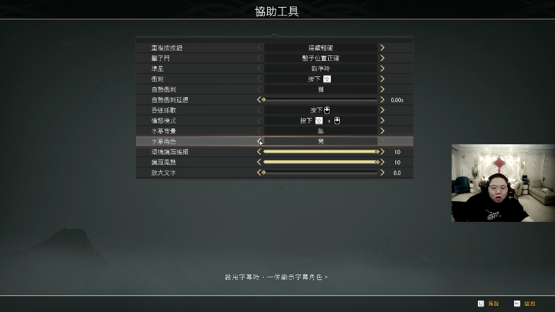 我在斗鱼看即将拥有人鱼线的PDD直播英雄联盟