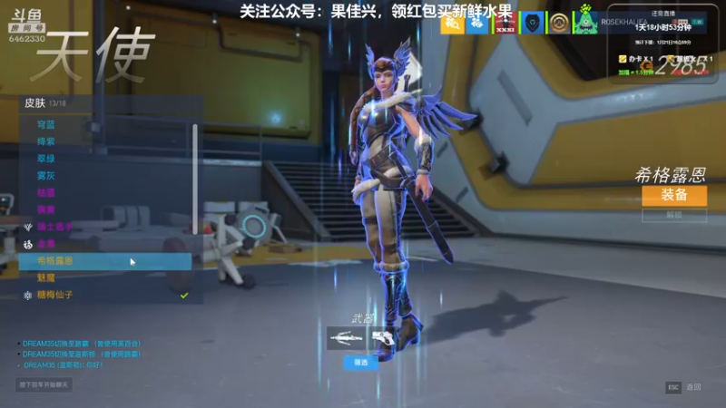 【2022-01-19 22点场】大魔王马小跳：搞笑男没有未来~