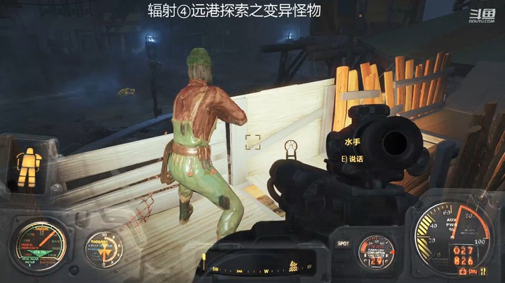 乾坤70传说的精彩时刻:辐射④2022只有乾坤⑦传说0010