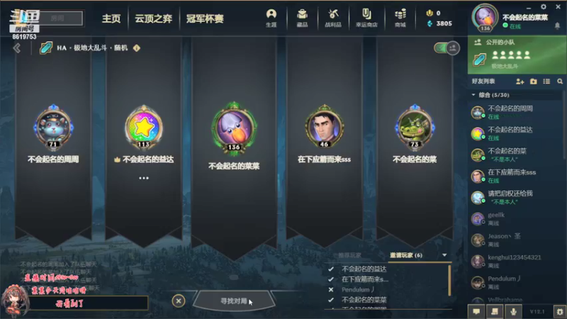【2022-01-17 23点场】不会起名的菜菜：哇！是迟大到的菜咕咕！