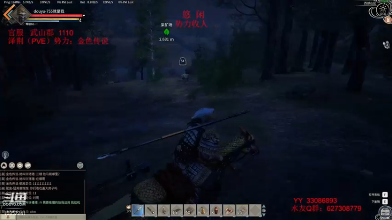 【2022-01-19 10点场】755就是我：找神驹找神驹