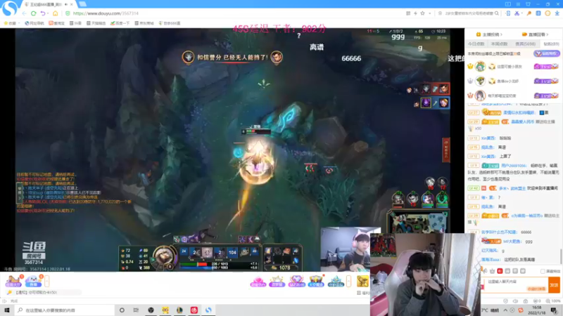 【2022-01-18 16点场】自宇666：峡谷王者900冲1000