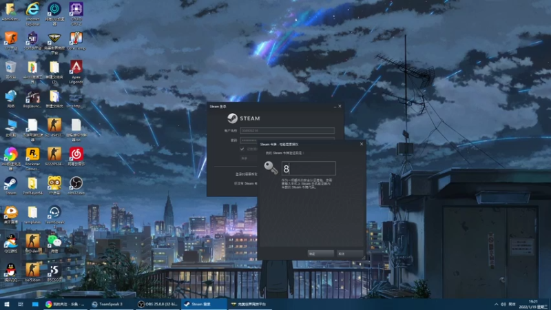 【2022-01-19 18点场】白起Baiq1wow：挑战不骂人 第9天
