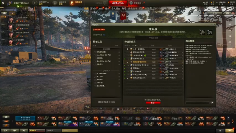 【2022-01-18 20点场】宛城铭霸霸：铭霸霸的游戏时刻