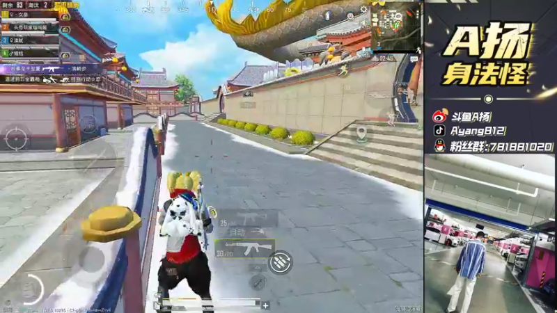 【2022-01-20 21点场】A扬丷：《新赛季嗷嗷干》