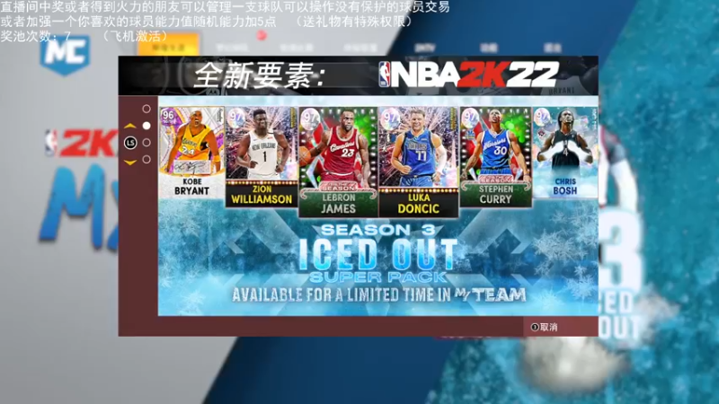 【2022-01-13 22点场】喝不完的可乐：小乐：NBA2K大联盟第二赛季季后赛