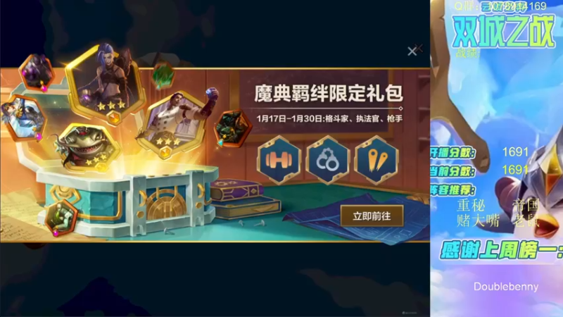 【2022-01-19 10点场】Double可乐：高分段强势上分教学！