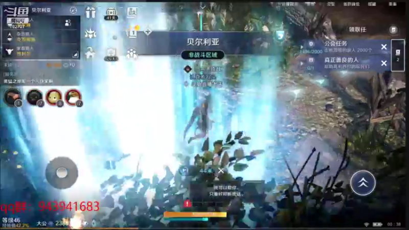 【2022-01-19 00点场】椒陵丶老王：黑色沙漠手游：国服内测
