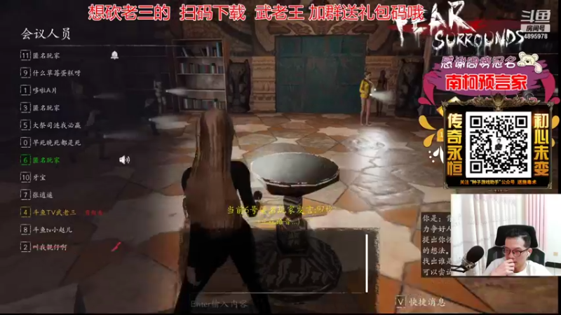【2022-01-20 21点场】武老三丶：谁能告诉我怎么就胖了