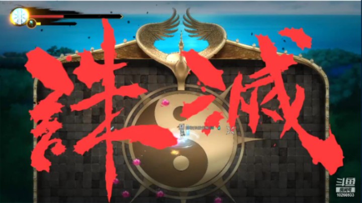 暖雪-第三关鹤之章