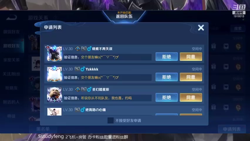 【2022-01-20 18点场】苏打锋：国服蒙恬 关羽