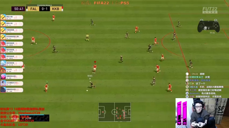 【2022-01-20 00点场】LOT29：FIFA22搞脑子