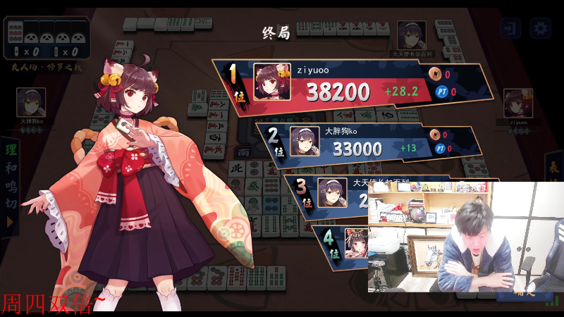 我在斗鱼看DL丶拖米直播王者荣耀