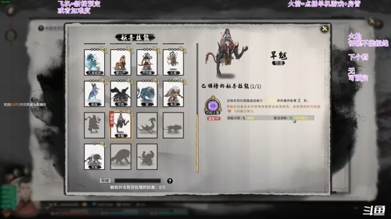 【2022-01-19 22点场】主播老面：鬼谷八荒，我又来了