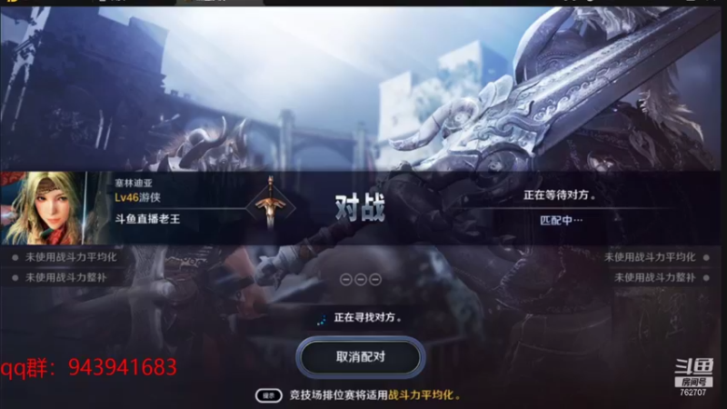 【2022-01-17 23点场】椒陵丶老王：黑色沙漠手游：国服内测