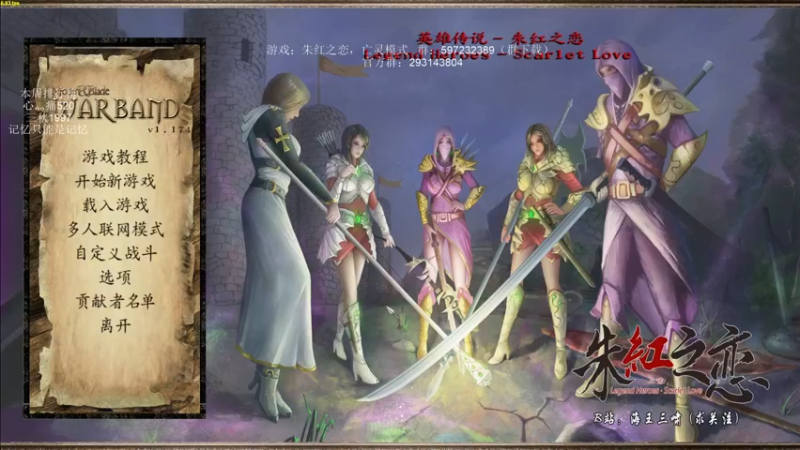 【2022-01-19 19点场】主播渣哥：骑砍，朱红之恋之亡灵新版