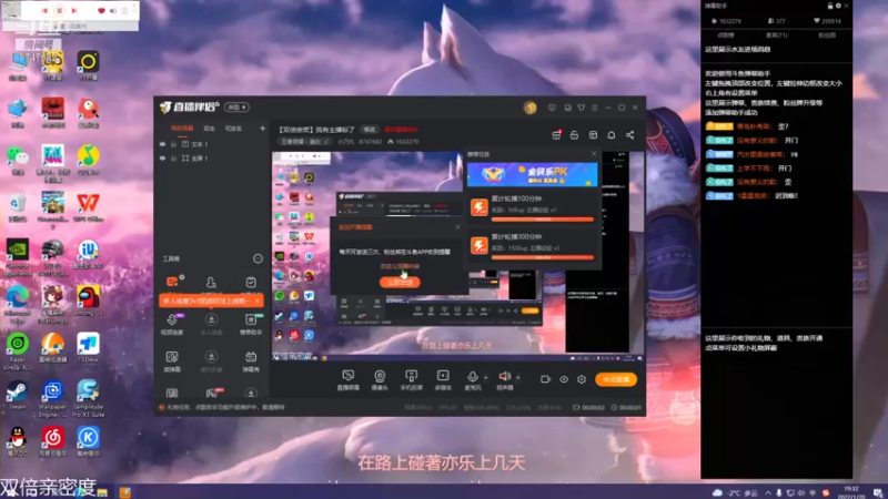 【2022-01-20 19点场】小乃丸：带着主播标进路人房