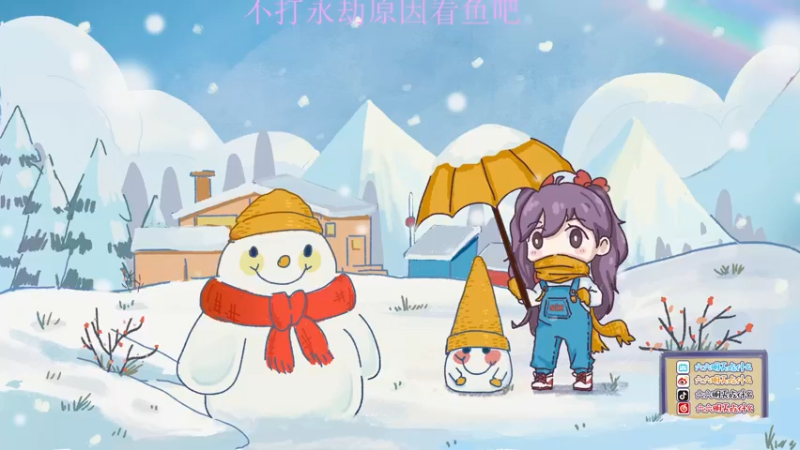 【2022-01-19 19点场】六六明天吃什么：【六六six】呜呜呜