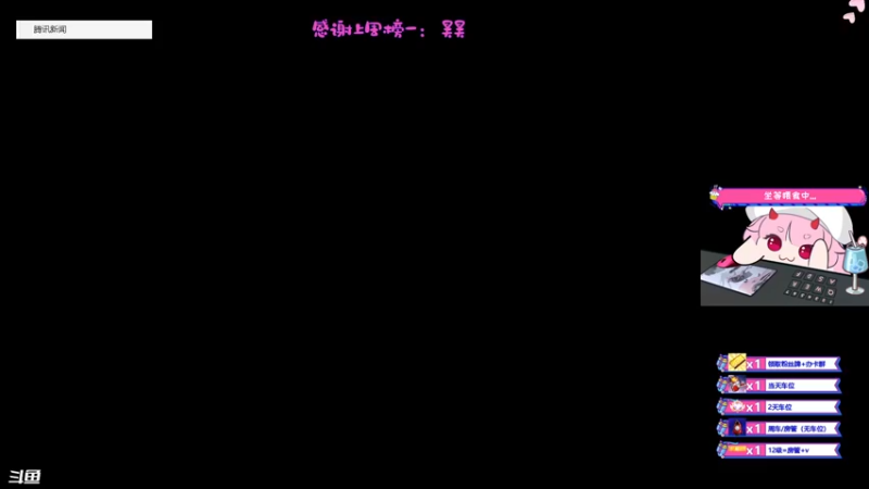 【2022-01-20 08点场】喝冷饮：day.14  今日心情๑°⌓°๑