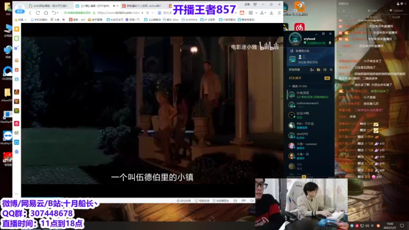 【2022-01-21 15点场】十月船长丶：峡谷857冲1000