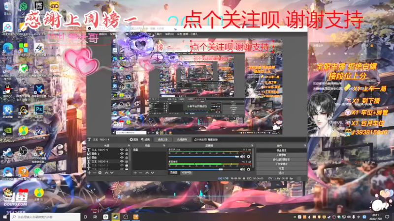 【2022-01-20 20点场】皇甫丶小甫儿：【小甫儿】有车位欢迎上车老板