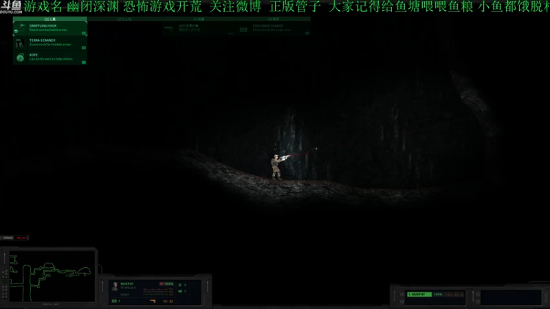 【2022-01-21 17点场】正版管子：【管子】幽闭深渊·另类高能搞笑主播