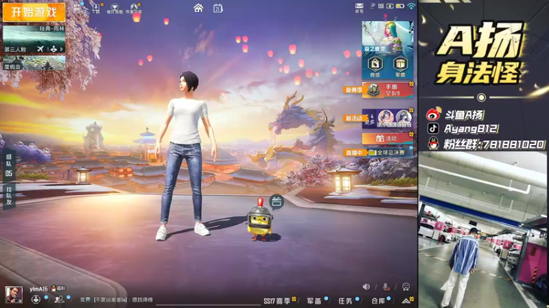 【2022-01-21 19点场】A扬丷：《剑指s4秋名山杯》