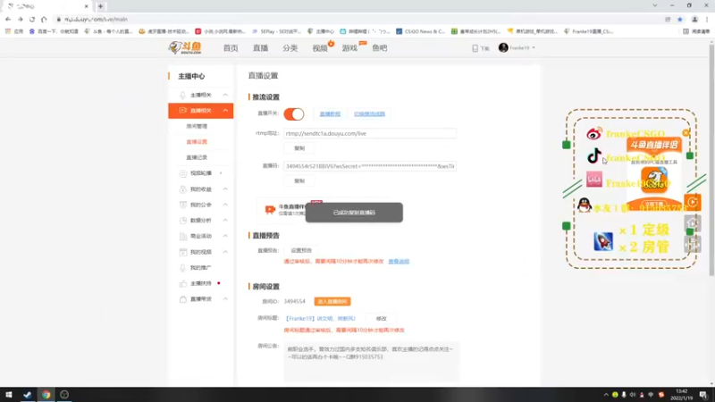 【2022-01-19 13点场】Franke19：【Franke19】讲文明，树新风！