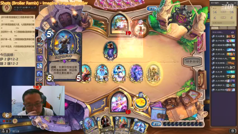 【2022-01-21 07点场】麦迪文哥：午夜竞技场，听歌唠嗑欢乐多