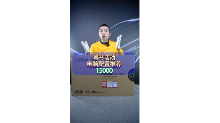 你敢买，我就敢送显示器，了解一下（12600KF+Z690+3070TI）