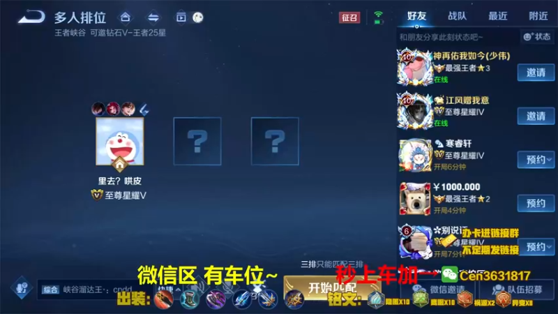 【2022-01-21 14点场】Cen如今：国服达摩，骚操作，实力带粉!!!