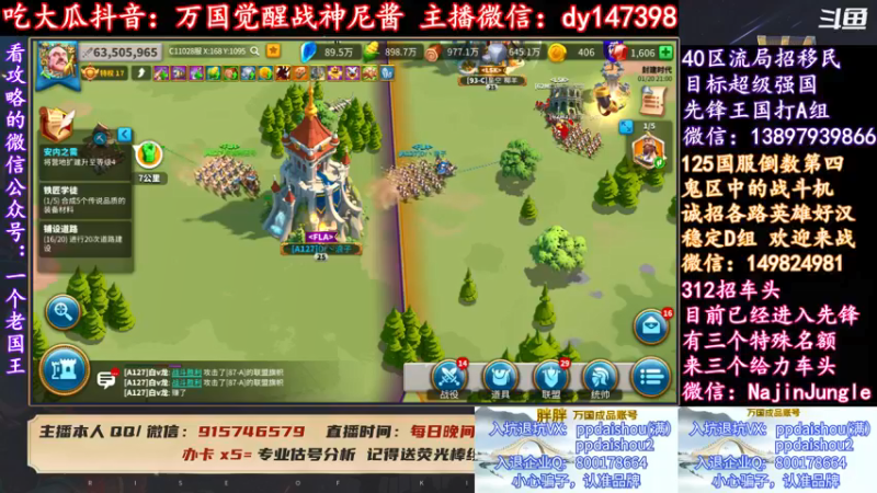 【2022-01-20 21点场】战神尼酱丶：每晚7-11点直播，每天吃瓜