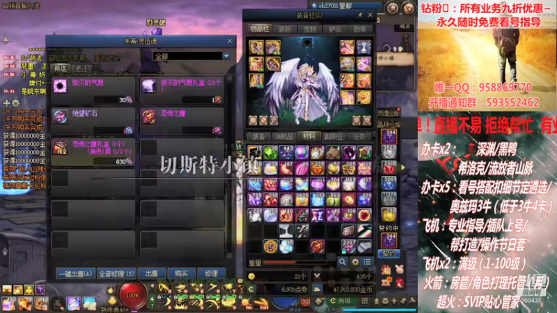 【2022-01-20 18点场】DNF丶心软：年套出来了！冲鸭~