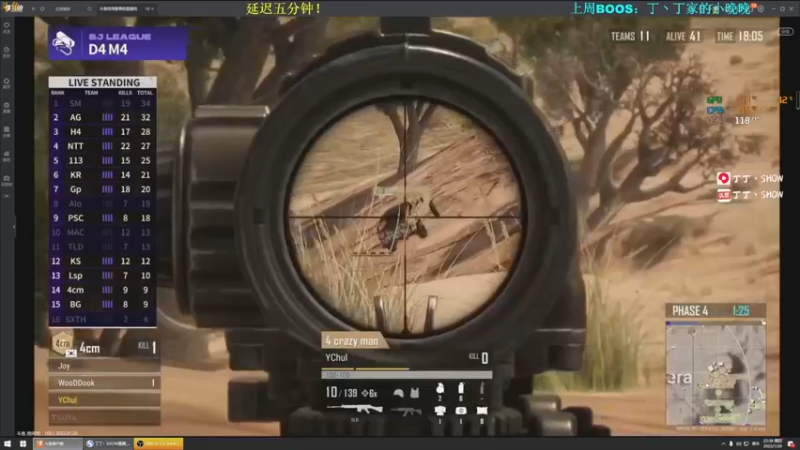 【2022-01-20 22点场】丁丁丶SHOW：【丁丁】又是美好的一天