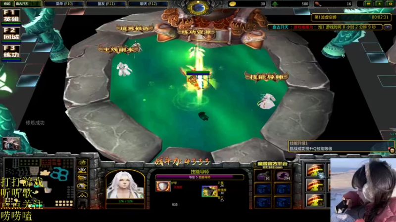 【2022-01-21 00点场】图妹半生：喧闹任其喧闹，自由我自为之