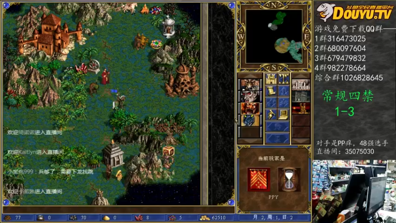 【2022-01-18 17点场】纳尼亚王子英雄无敌：第二届彩虹杯大奖赛