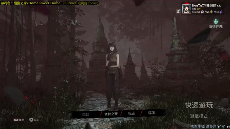 【2022-01-20 22点场】慵懒的kk：甜蜜之家生存~新年新寄象