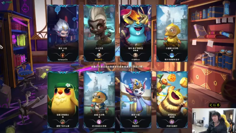 【余小C真的很强】：6极客，2执法官，2保镖吃鸡