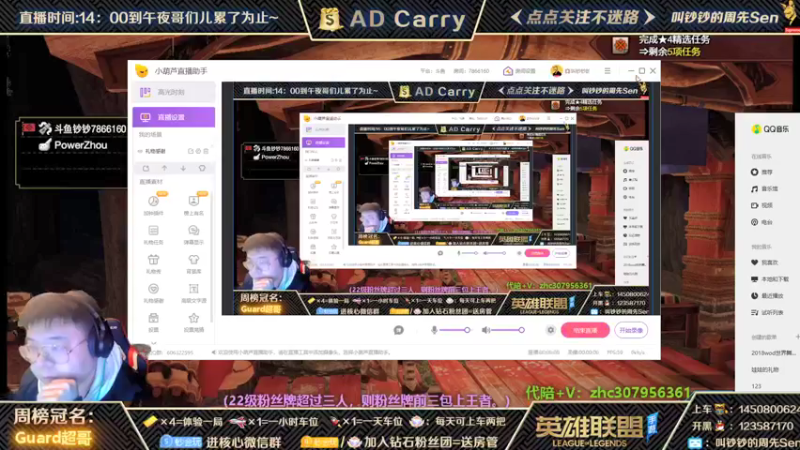 【2022-01-21 05点场】叫钞钞的周先Sen：干就完了，全能乱杀~！