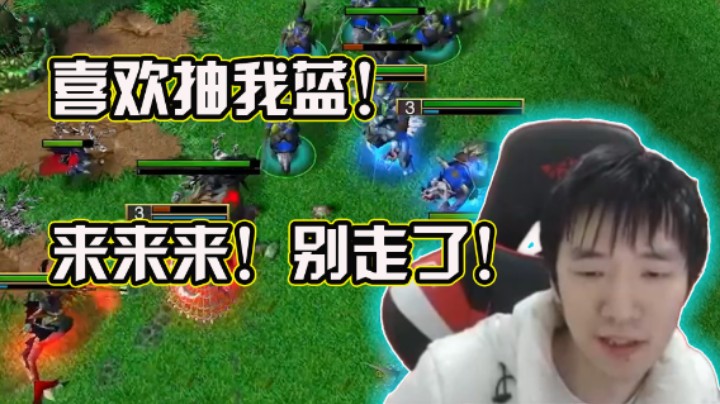 【Infi小王】喜欢抽我蓝！来来来！别走了！