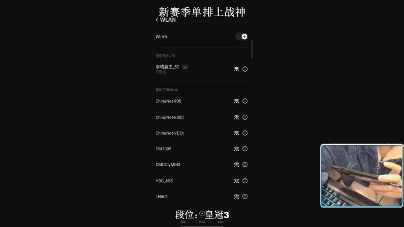 【2022-01-21 06点场】小妖洋：【青铜上战神之最高KD】