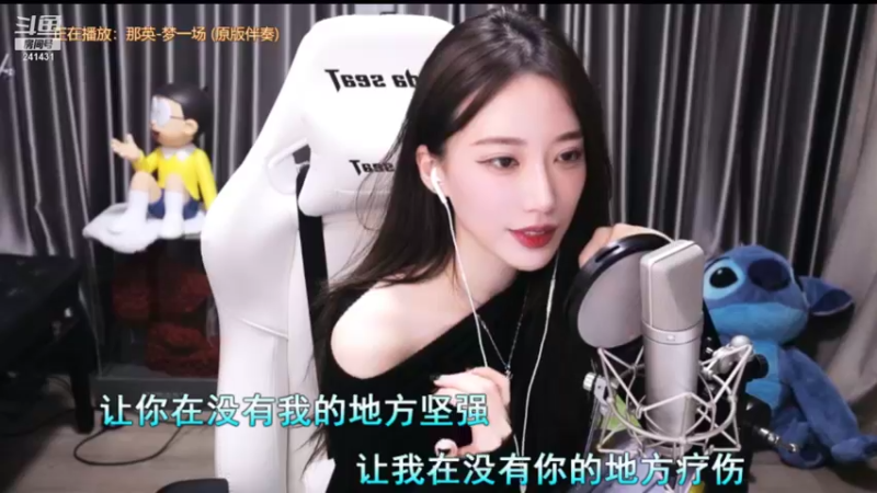 【2022-01-20 23点场】小苏菲：有点感冒儿 双倍