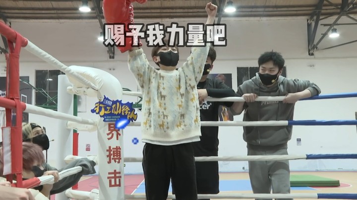 running娜子拳击互殴，running化身牛战士依然惨遭KO