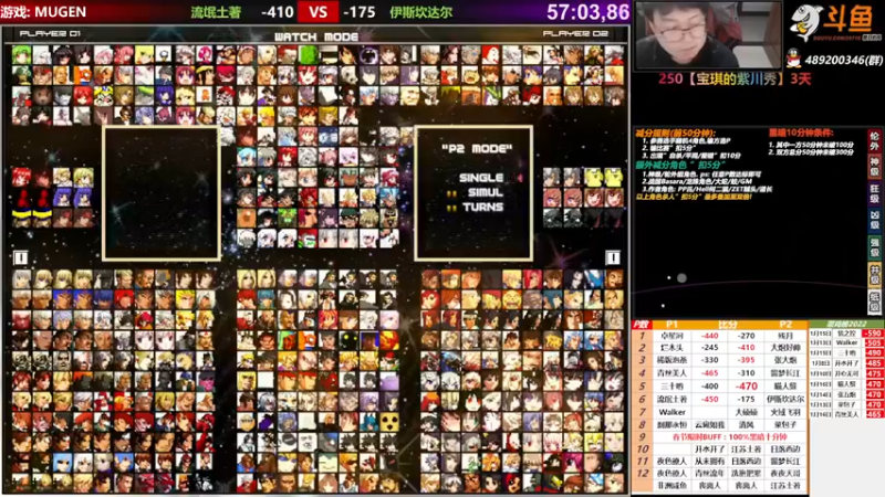 【2022-01-19 18点场】那日的风：【MUGEN】上树容易, 下树难啊