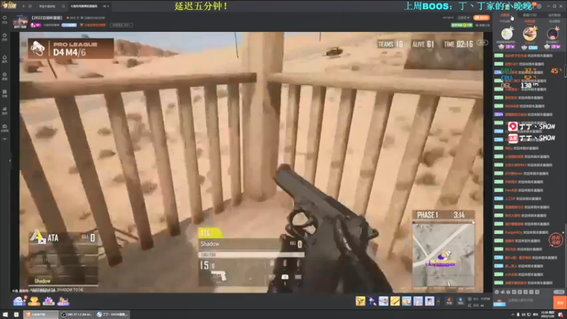 【2022-01-20 12点场】丁丁丶SHOW：【丁丁】又是美好的一天